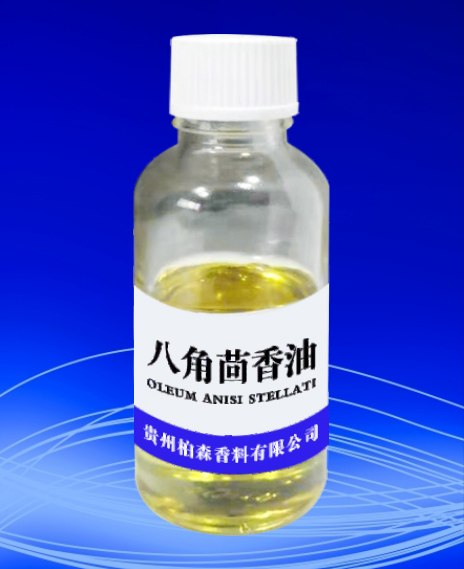 八角茴香油