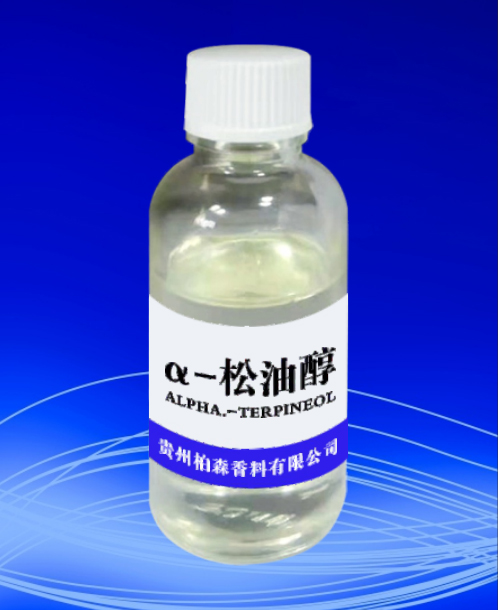 a-松 油醇