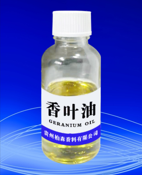 香叶油